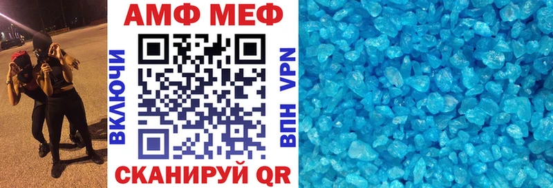 Амфетамин 98%  Купить  Судогда 
