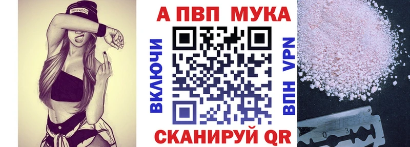 A-PVP Crystall Купить закладки Судогда