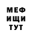 MDMA crystal Mykhailo Rochyn