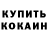 Метадон белоснежный CC W