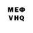 МЕТАДОН белоснежный Dmitry Qwer