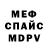 A PVP крисы CK Elagin FM