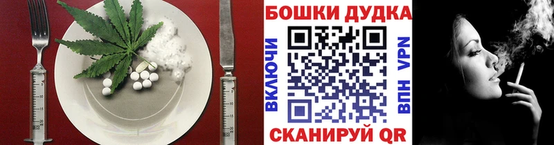 Купить где  Судогда  Еда ТГК конопля 