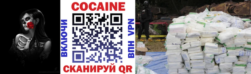 КОКАИН 99%  Купить закладки  Судогда 