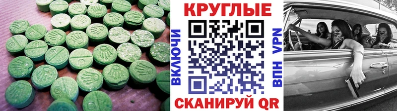 Купить где  Судогда  ЭКСТАЗИ 99% 