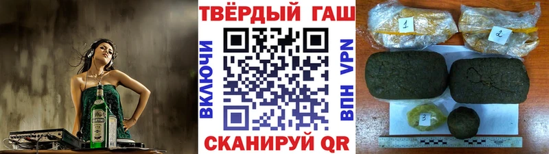 ГАШ гарик  Купить закладки  Судогда 