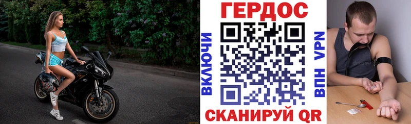 ГЕРОИН белый  Купить где  Судогда 