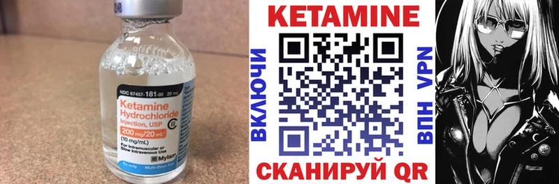 Купить Судогда Кетамин VHQ