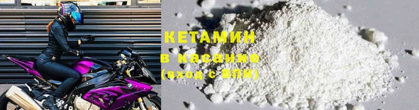 марки lsd Красноперекопск