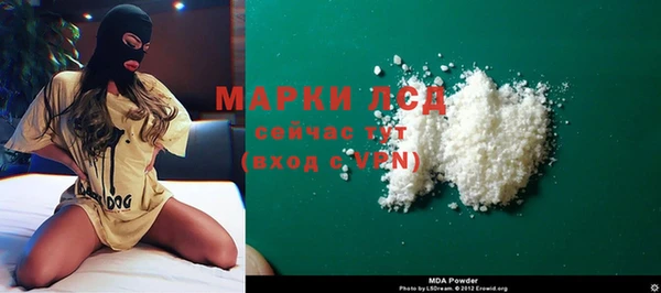 2c-b Корсаков