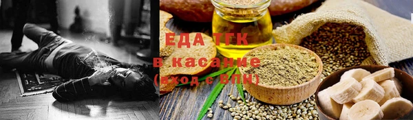 скорость Краснослободск