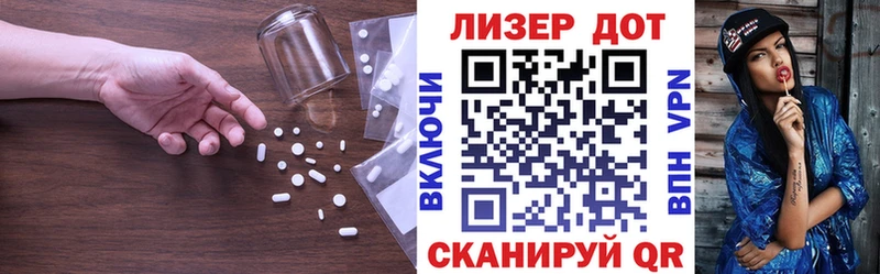 Купить где  Судогда  Лсд 25 экстази кислота 