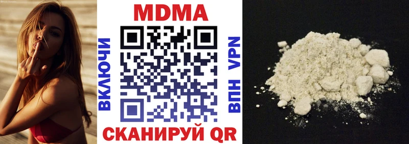 Купить закладки  Судогда  MDMA VHQ 
