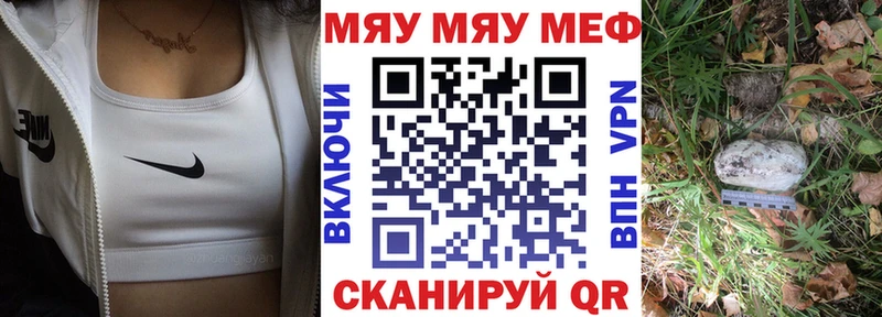 Купить закладки  Судогда  МЯУ-МЯУ VHQ 