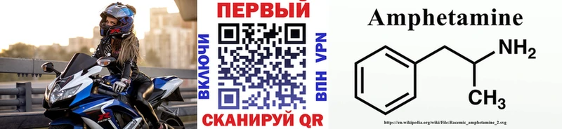 Метамфетамин винт  Купить закладки  Судогда 