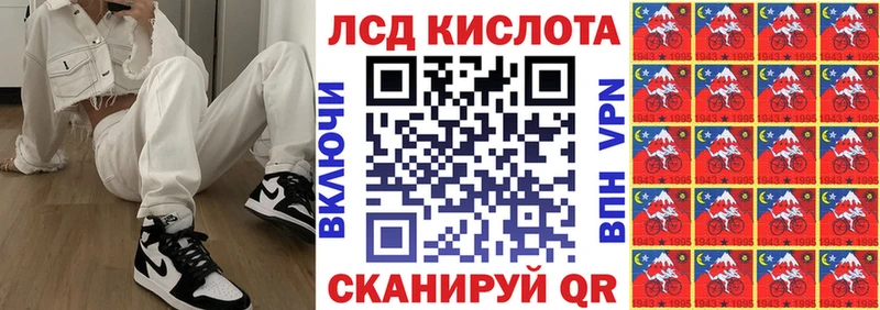 Купить закладки  Судогда  Наркотические марки 1500мкг 