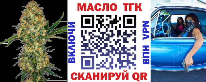 Купить  Судогда  Дистиллят ТГК гашишное масло 