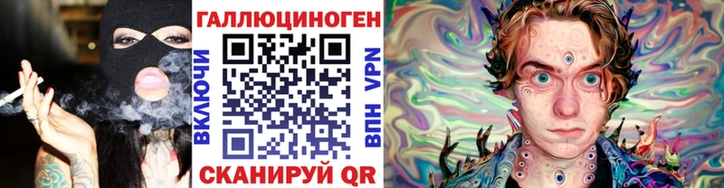 Купить  Судогда  Галлюциногенные грибы ЛСД 